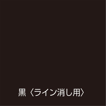 水性ハードライン W-100 アトミクス