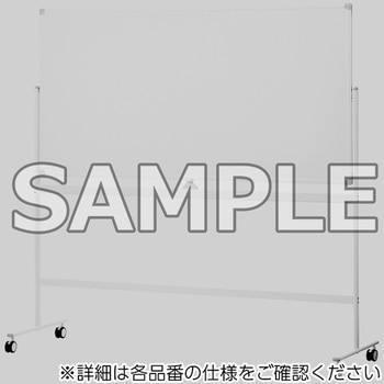 ホワイトボード_プロジェクタ投影両面W1800 アイリスチトセ