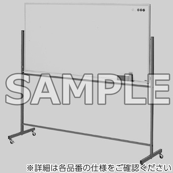 ホワイトボード_スタンド式ボード(片面ホワイトボード) アイリスチトセ