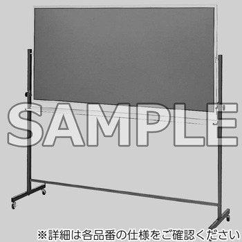 ホワイトボード_スタンド式ボード(両面グリーンボード) アイリスチトセ