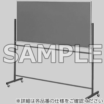 ホワイトボード_スタンド式ボード(片面掲示板) アイリスチトセ