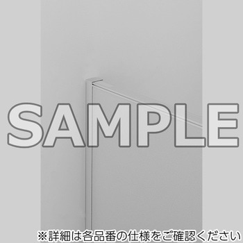 パーティション_SCLPX壁付柱 アイリスチトセ