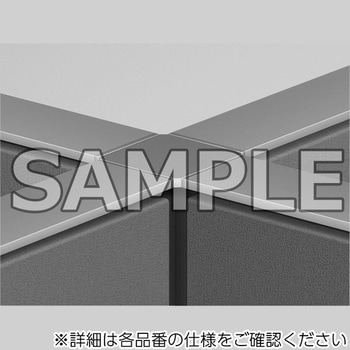 パーティション_ローパーティション(4WAYジョイント) アイリスチトセ