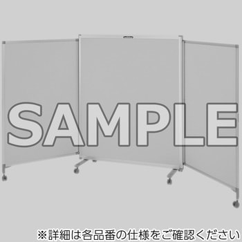 パーティション_ElasticパネルH1500 アイリスチトセ