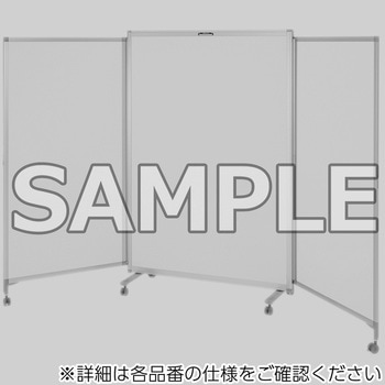 パーティション_ElasticパネルH1800 アイリスチトセ