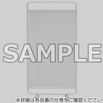 パーティション_カーテンスクリーン アイリスチトセ