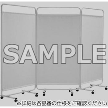 パーティション_カーテンスクリーン アイリスチトセ