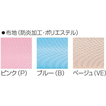 パーティション_アコーディオンスクリーン アイリスチトセ