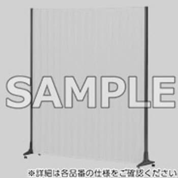 パーティション_アコーディオンスクリーン アイリスチトセ