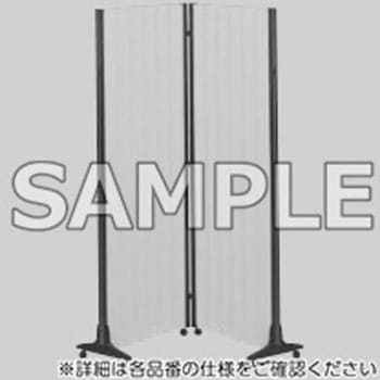 パーティション_アコーディオンスクリーン アイリスチトセ