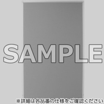 パーティション_PSAシリーズ パネルA(全面布) アイリスチトセ