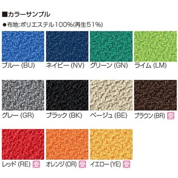 パーティション_SCLPX布張り・直線パネル アイリスチトセ
