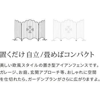 エレガントゲート 住まいスタイル