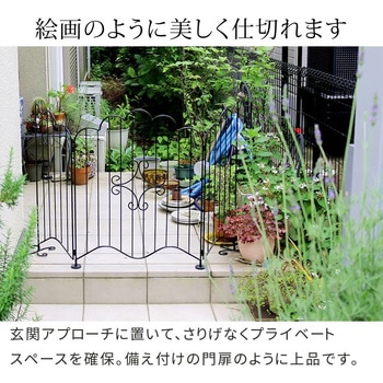 エレガントゲート 住まいスタイル
