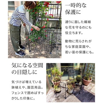 エレガントゲート 住まいスタイル