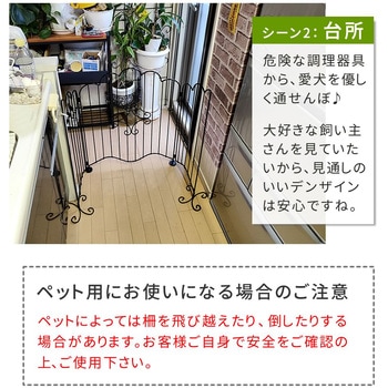 エレガントゲート 住まいスタイル