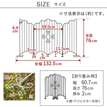 エレガントゲート 住まいスタイル