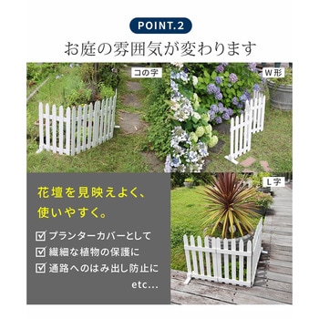 折り畳めるウッドフェンス160 住まいスタイル