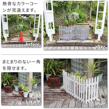 折り畳めるウッドフェンス160 住まいスタイル
