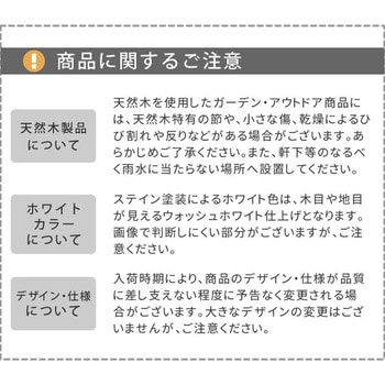 折り畳めるウッドフェンス160 住まいスタイル