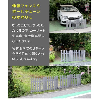 折り畳めるウッドフェンス160(2枚組) 住まいスタイル