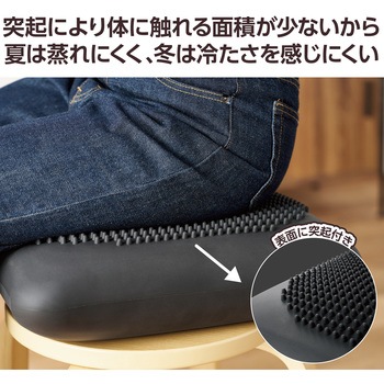 バランスディスク クッション スクエア型 ポンプ付(空気入れ) 片面突起付 エクリア スポーツ エレコムヘルスケア