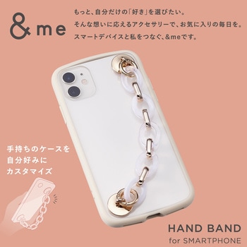 スマホストラップ キーリングハンガー チェーン 落下防止 長さ調整可能 ハンドストラップ &me エレコム