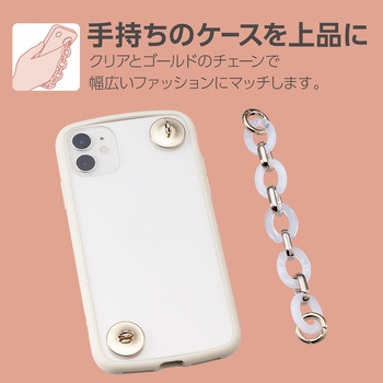 スマホストラップ キーリングハンガー チェーン 落下防止 長さ調整可能 ハンドストラップ &me エレコム