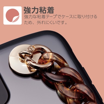 スマホストラップ キーリングハンガー チェーン フラット 落下防止 ハンドストラップ &me エレコム