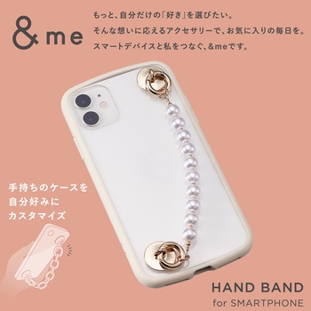 スマホストラップ キーリングハンガー チェーン 落下防止 ハンドストラップ &me エレコム