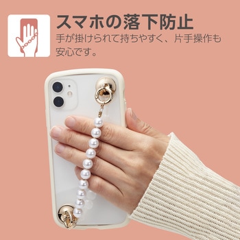 スマホストラップ キーリングハンガー チェーン 落下防止 ハンドストラップ &me エレコム