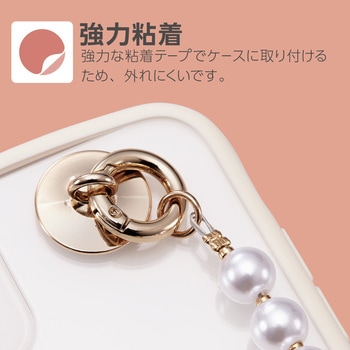 スマホストラップ キーリングハンガー チェーン 落下防止 ハンドストラップ &me エレコム