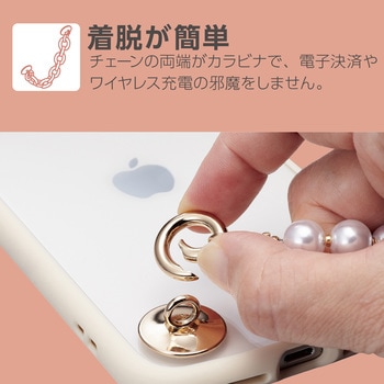スマホストラップ キーリングハンガー チェーン 落下防止 ハンドストラップ &me エレコム