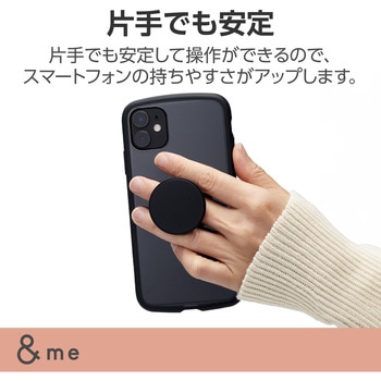 スマホグリップ 落下防止 スマホスタンド 無地タイプ &me エレコム