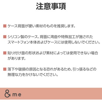 スマホグリップ 落下防止 スマホスタンド 無地タイプ &me エレコム
