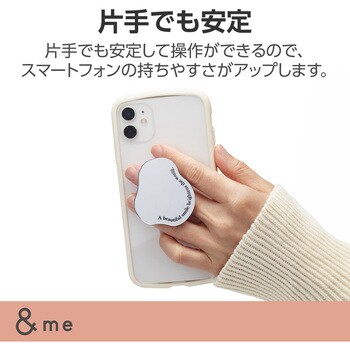 P-STRFMRFSV スマホグリップ 落下防止 スマホスタンド ミラータイプ &me 1個 エレコム 【通販モノタロウ】