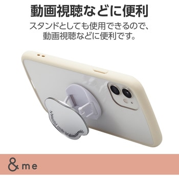 スマホグリップ 落下防止 スマホスタンド ミラータイプ &me エレコム