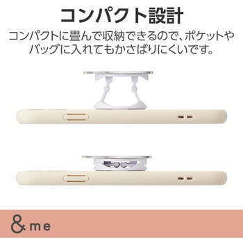 スマホグリップ 落下防止 スマホスタンド ミラータイプ &me エレコム