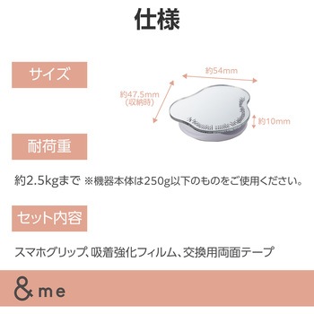 スマホグリップ 落下防止 スマホスタンド ミラータイプ &me エレコム
