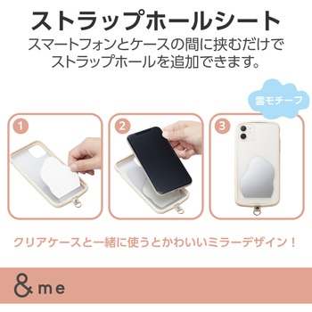 スマホストラップホルダー シート ケーブル穴用 1口タイプ 1枚入り ストラップシート 雲 &Me エレコム