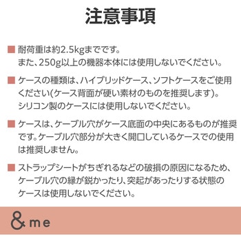 スマホストラップホルダー シート ケーブル穴用 1口タイプ 1枚入り ストラップシート 雲 &Me エレコム