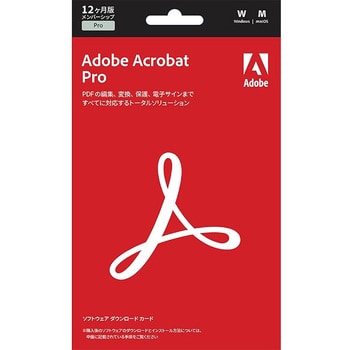 ACROBATPRO231Y/U Adobe Acrobat Pro PDF編集ソフト 【12か月版 ...