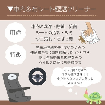 MAX極落クリーナー ディアンドディ