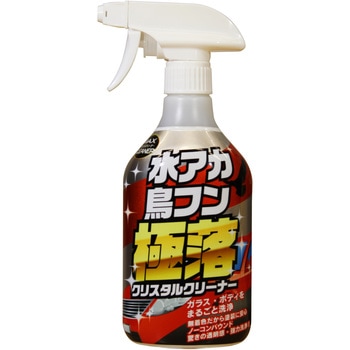 MAX極落クリーナー ディアンドディ
