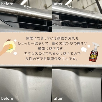 MAX極落クリーナー ディアンドディ