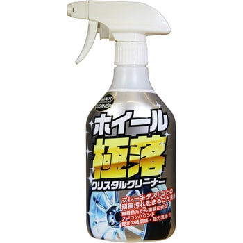 MAX極落クリーナー ディアンドディ