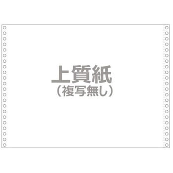 ストックフォーム 15×10インチ 白無地 明文舎印刷