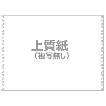 ストックフォーム 15×11インチ 白無地 明文舎印刷