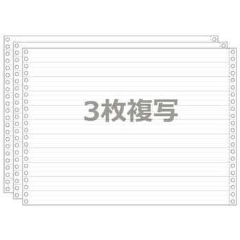 ストックフォーム 15×11インチ 罫線有(スリーライン) 明文舎印刷