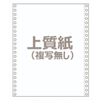 ストックフォーム 9×11インチ 白無地 明文舎印刷